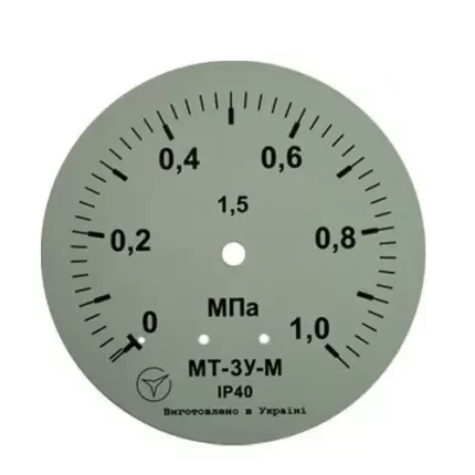 Манометр аміачний МТ-3У-М радіальний 1 МПа кл. 1,5 М20x1,5