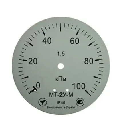 Манометр МТ-2У-М радіальний 100 кПа кл.2,5 М12x1,5