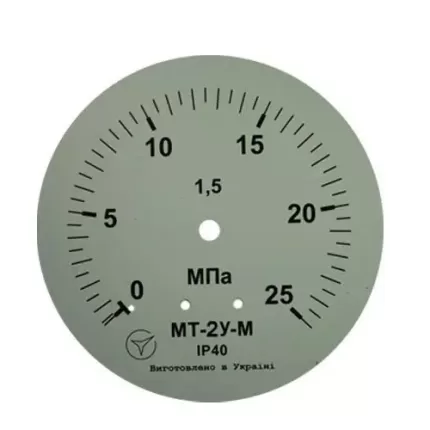 Манометр МТ-2У-М радіальний 25 МПа кл. 2,5 М12x1,5
