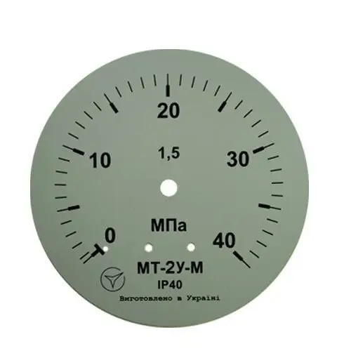 Манометр МТ-2У-М радіальний 40 МПа кл. 2,5 М12x1,5