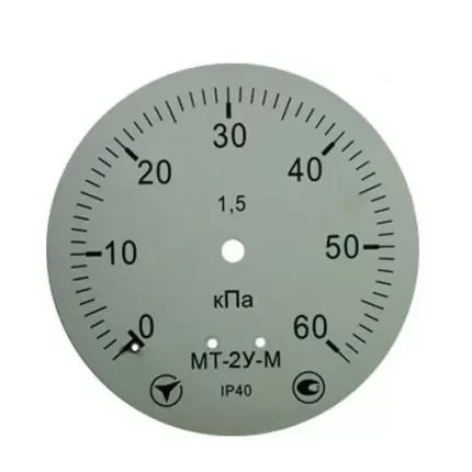 Манометр МТ-2У-М радіальний 60 кПа