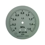 Манометр МТ-2У-М радіальний 1,6 МПа кл.2,5 М12x1,5