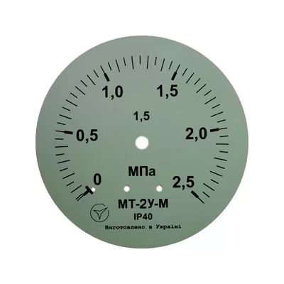 Манометр МТ-2У-М радіальний 2,5 МПа кл.2,5 М12x1,5