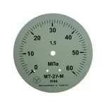 Манометр МТ-2У-М радіальний 60 МПа кл. 2,5 М12x1,5