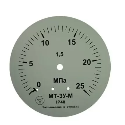 Манометр гліцериновий МТ-3У-М радіальний 25 МПа кл.1,5 М20x1,5