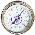 Термометр біметалічний осьовий ТБК-63/50 кл. 1,5 (-35...+60°C)